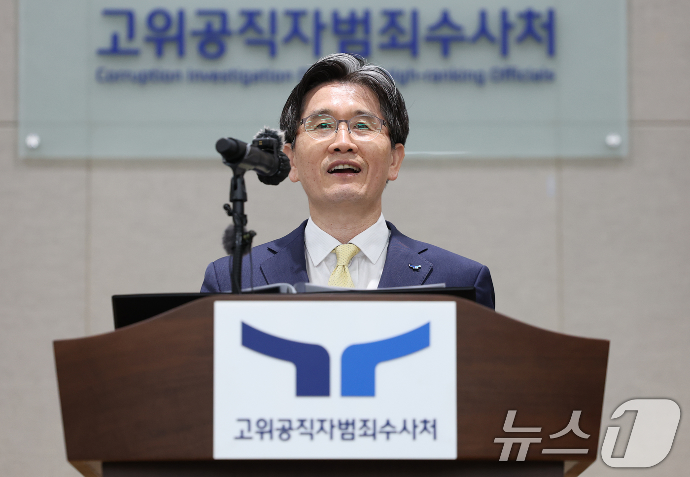 (과천=뉴스1) 오대일 기자 = 오동운 고위공직자범죄수사처장이 취임 1주년을 맞은 17일 오전 경기 과천 정부청사에서 열린 공수처 출입기자단 간담회에서 모두발언을 하고 있다.오 처 …