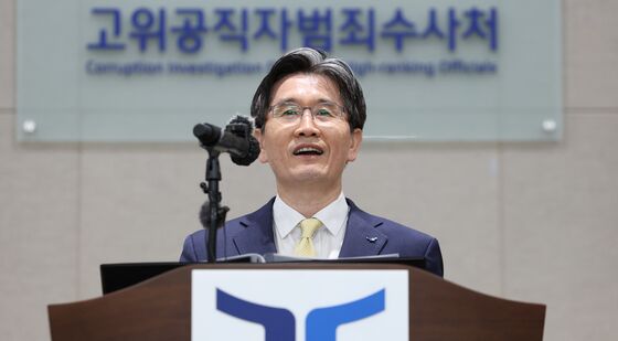 오동운 공수처장, 취임 1주년 기자간담회