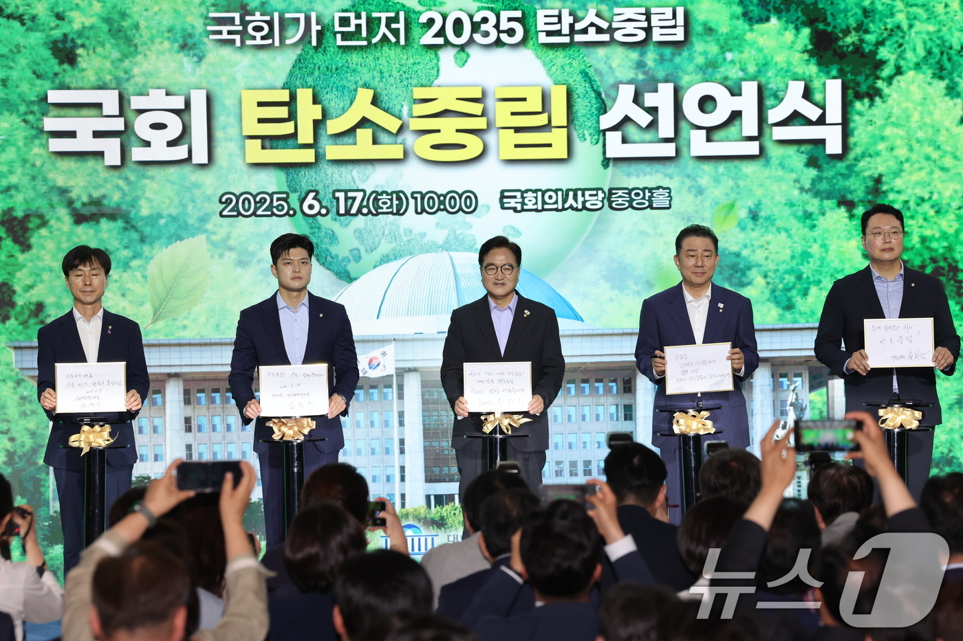 (서울=뉴스1) 안은나 기자 = 한창민 사회민주당 대표(왼쪽부터), 김용태 국민의힘 비상대책위원장, 우원식 국회의장, 김병기 더불어민주당 대표 직무대행 겸 원내대표, 천하람 개혁신 …