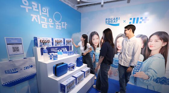 동아오츠카, 아일릿 팝업스토어에 '포카리스웨트 존' 운영