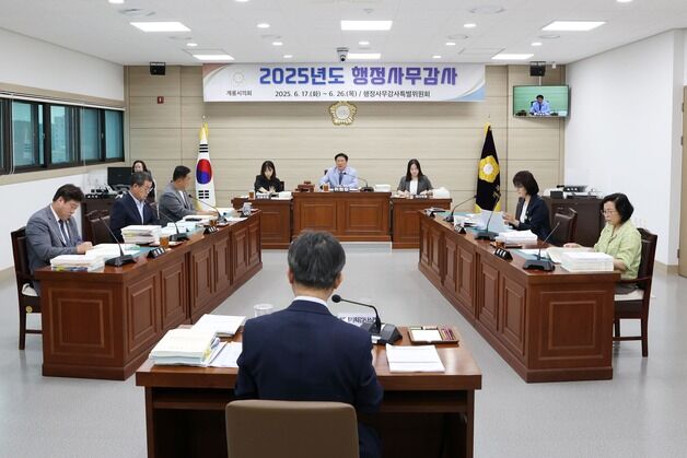 계룡시의회 8일간 행정사무 감사…시정 점검, 개선 방향 제시