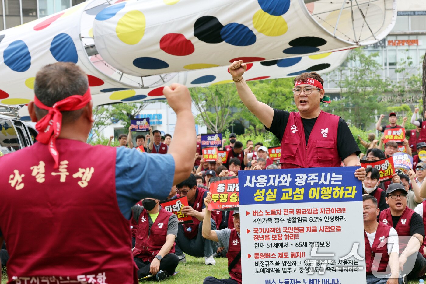 본문 이미지 - 지난 6월 17일 오전 광주 서구 치평동 광주시청 앞에서 전국자동차노동조합연맹 광주지역버스지부 300여 명이 임금 8.2% 인상을 요구하며 궐기대회를 열고 있다. 2025.6.17/뉴스1 ⓒ News1 박지현 기자