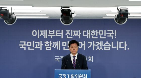브리핑하는 조승래 국정기획위 대변인