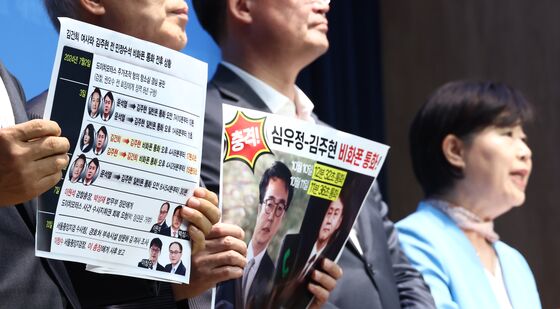 심우정 검찰총장·김주현 전 민정수석 비화폰 통화 기자회견