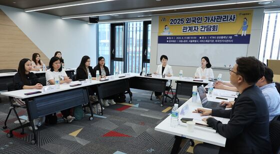 2025 외국인 가사관리사 간담회