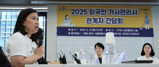 외국인 가사노동자와 소통의 시간