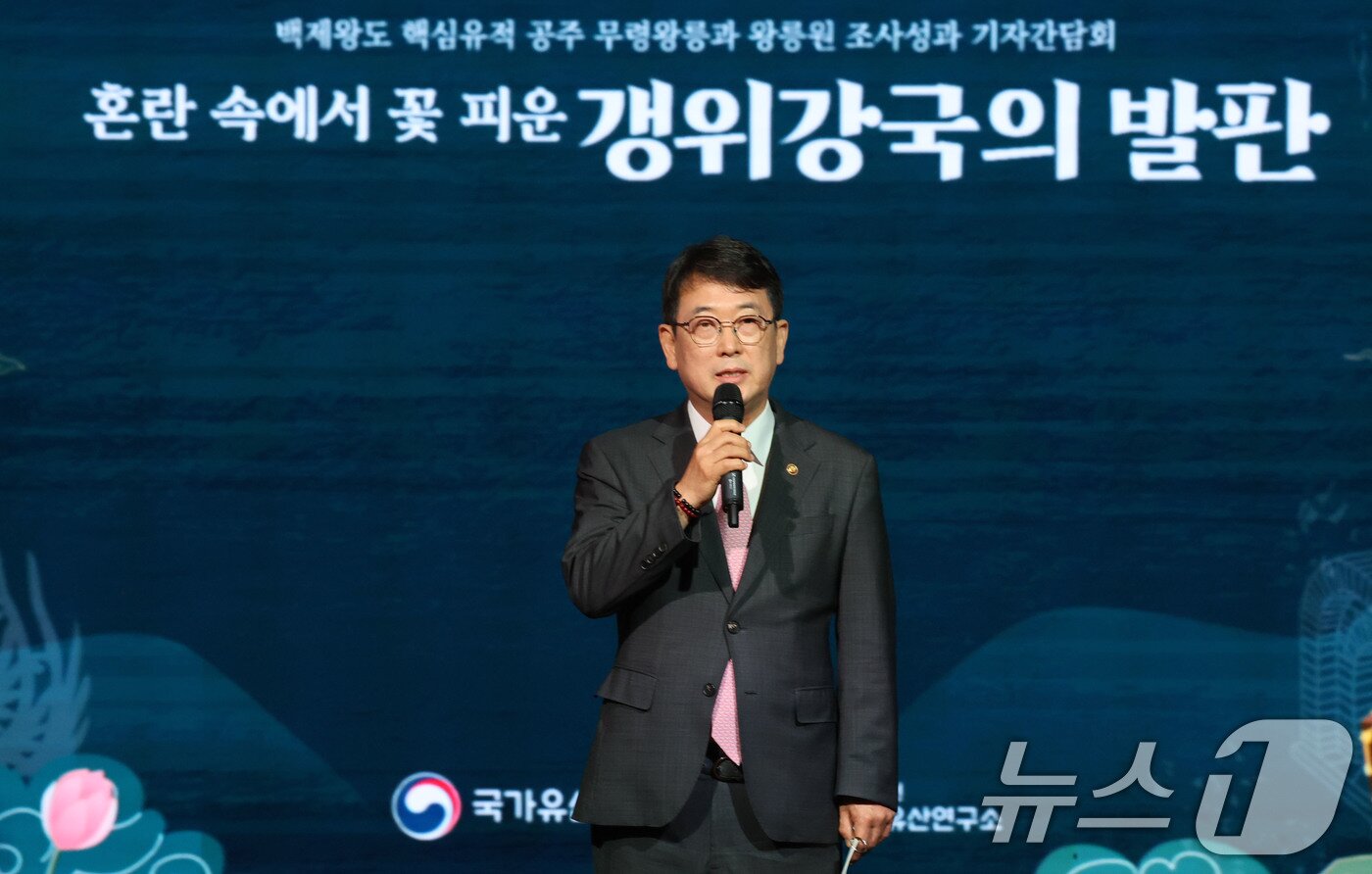 본문 이미지 - 최응천 국가유산청장이 17일 서울 중구 한국의집에서 열린 ‘공주 무령왕릉과 왕릉원 조사성과’ 기자간담회에서 인사말을 하고 있다. 2025.6.17/뉴스1 ⓒ News1 박세연 기자