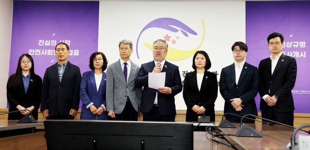 이태원참사 특조위, 첫 진상규명 조사 개시…"국가기관, 자료 투명 공개해야"