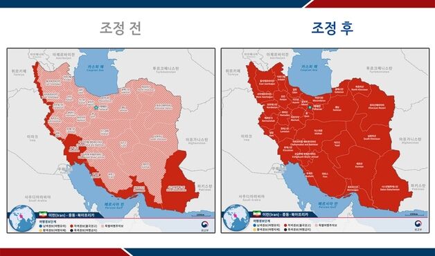 정부, 이란 여행경보 상향…"오후 1시부터 전역에 '출국권고'"