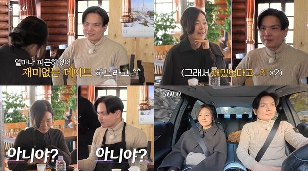 '나는솔로' 26기 광수, 현숙에 "보고싶었어"·"내생각났지?" 폭풍 압박