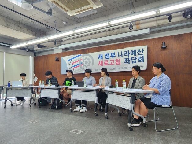 시민단체 "尹정부서 후퇴한 민생복지 예산 새로고침해야"