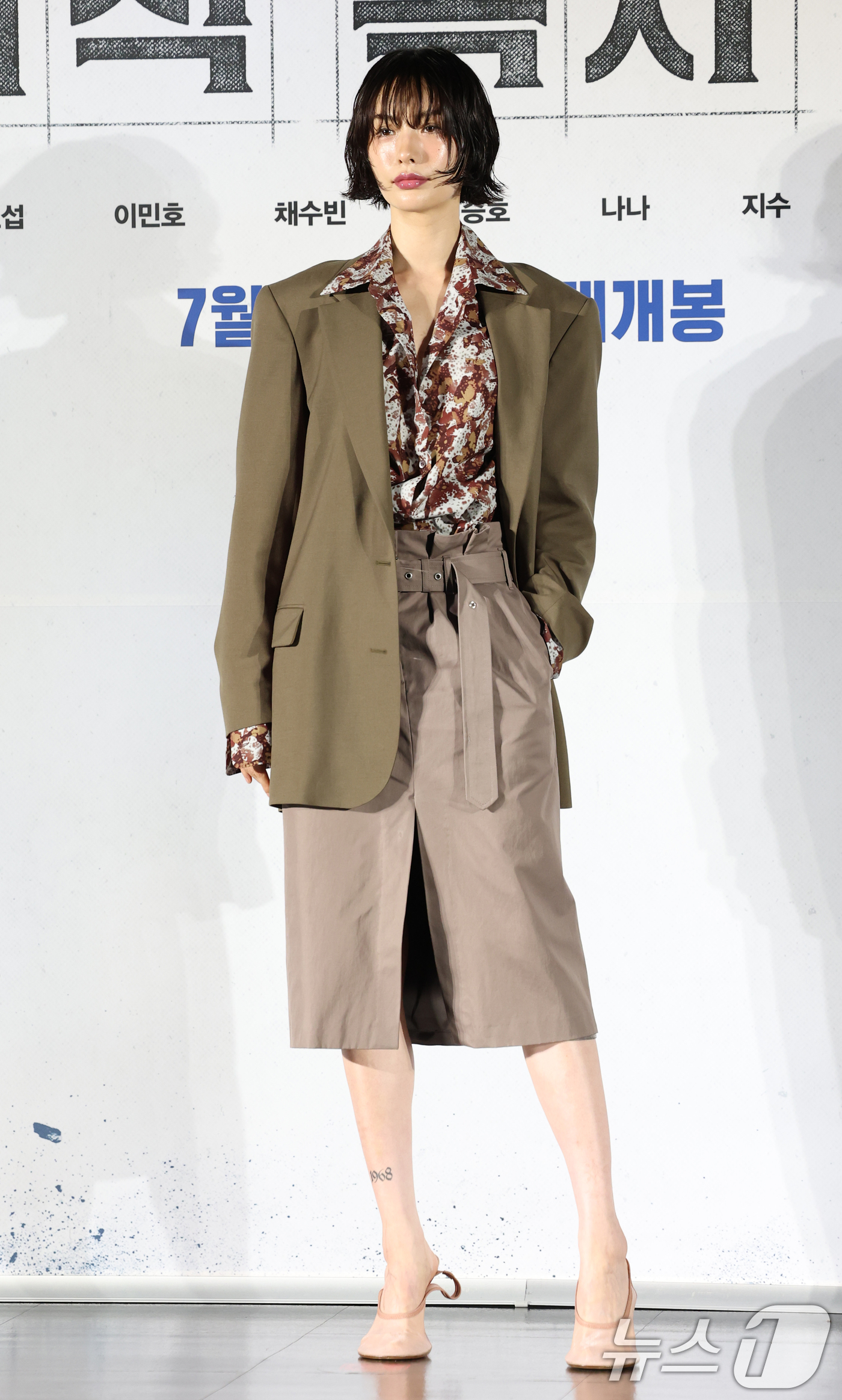 (서울=뉴스1) 권현진 기자 = 배우 나나가 17일 서울 광진구 롯데시네마 건대입구에서 열린 영화 '전지적 독자 시점‘(감독 김병우) 제작보고회에 참석해 포즈를 취하고 있다.'전지 …