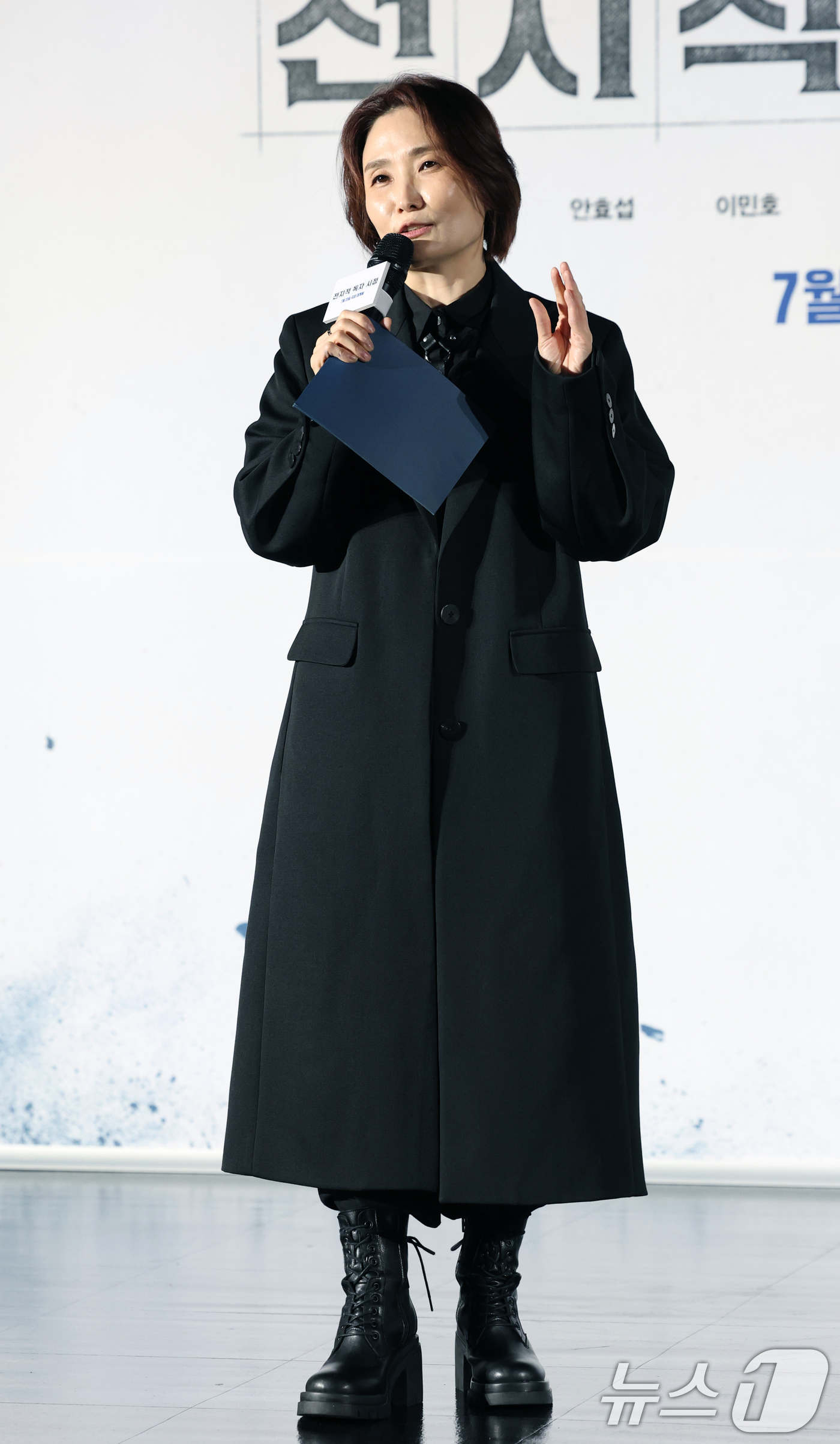 (서울=뉴스1) 권현진 기자 = 방송인 박경림이 17일 서울 광진구 롯데시네마 건대입구에서 열린 영화 '전지적 독자 시점‘(감독 김병우) 제작보고회에 참석해 진행을 하고 있다.'전 …