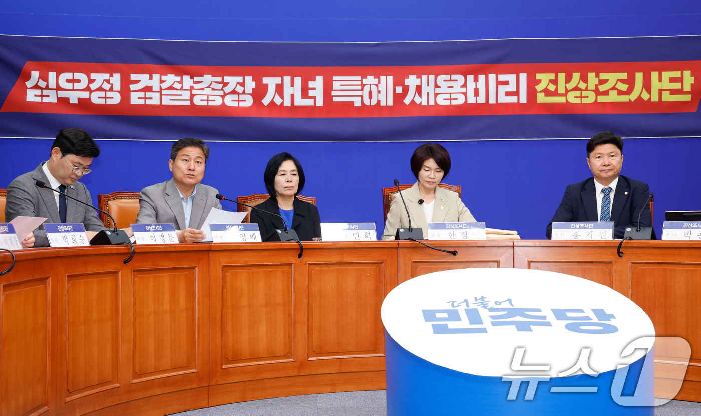 (서울=뉴스1) 안은나 기자 = 김영배 더불어민주당 의원이 17일 서울 여의도 국회에서 열린 심우정 검찰총장 자녀 특혜채용비리 진상조사단 공개회의에서 경과보고를 하고 있다. 202 …