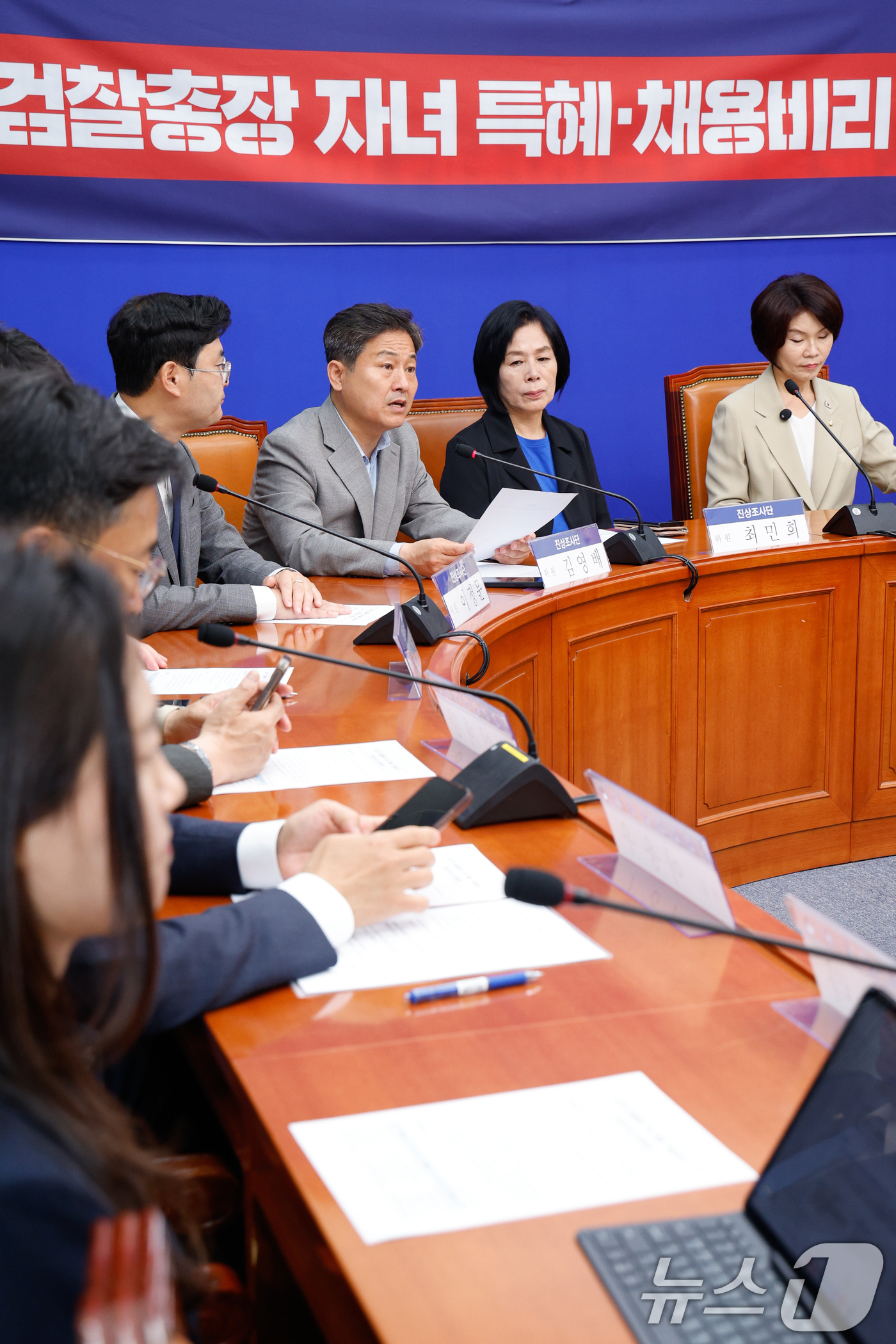 (서울=뉴스1) 안은나 기자 = 김영배 더불어민주당 의원이 17일 서울 여의도 국회에서 열린 심우정 검찰총장 자녀 특혜채용비리 진상조사단 공개회의에서 경과보고를 하고 있다. 202 …