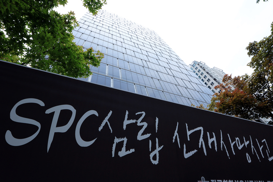 햄버거빵 컨베이어서 2명 손가락 절단…또 삼립 시화공장(종합)