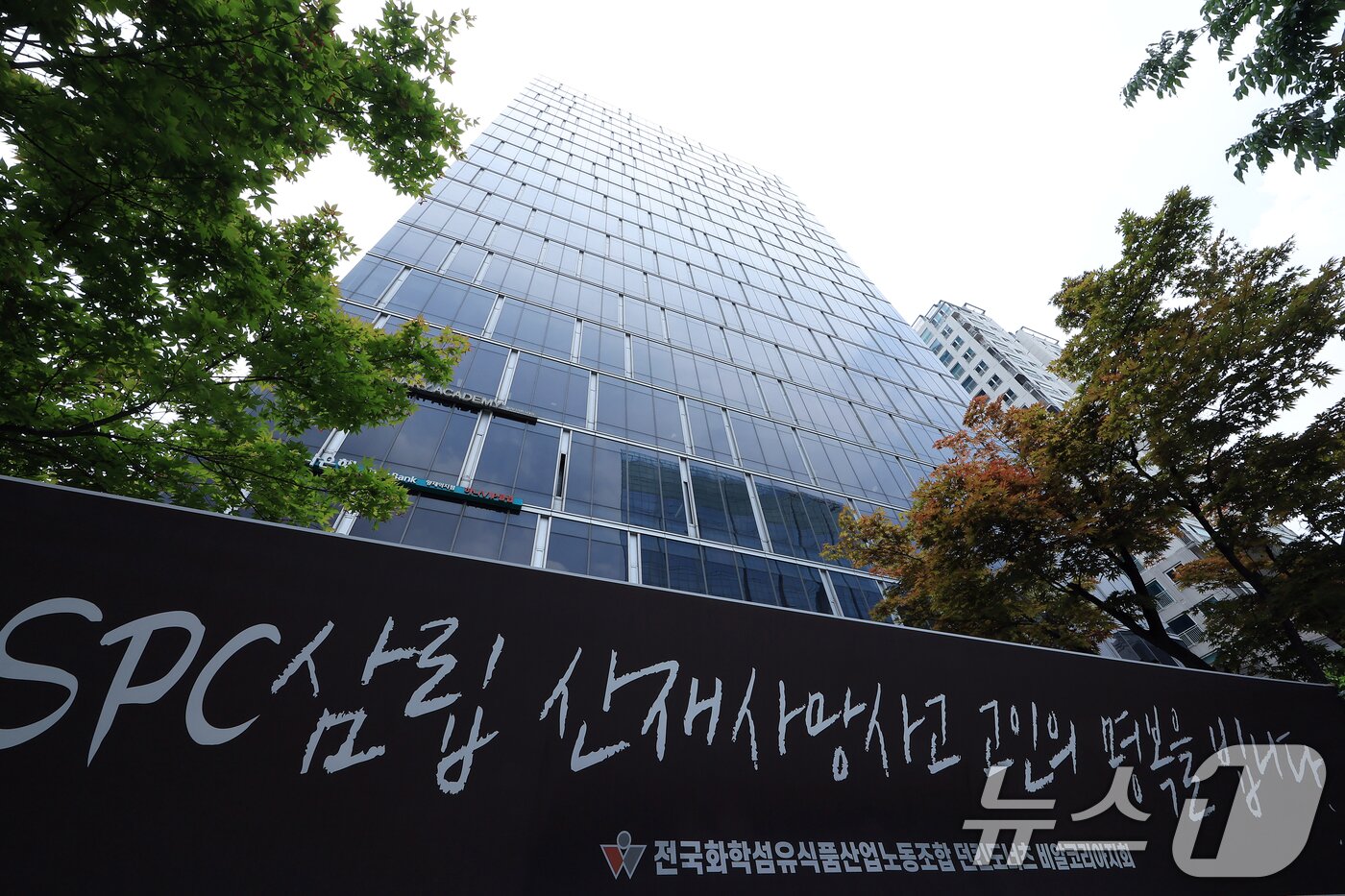 본문 이미지 - 서울 서초구 양재동 SPC삼립 본사 모습. 2025.6.17/뉴스1 ⓒ News1 박정호 기자