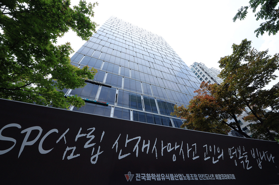 SPC삼립 잇단 사망사건에…노동부 "실효성 있는 대책 내놔라"