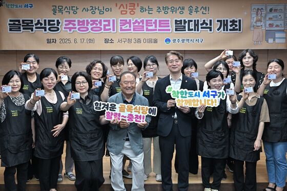광주 서구, 노령·여성 1인 운영 식당 주방 정리 컨설팅