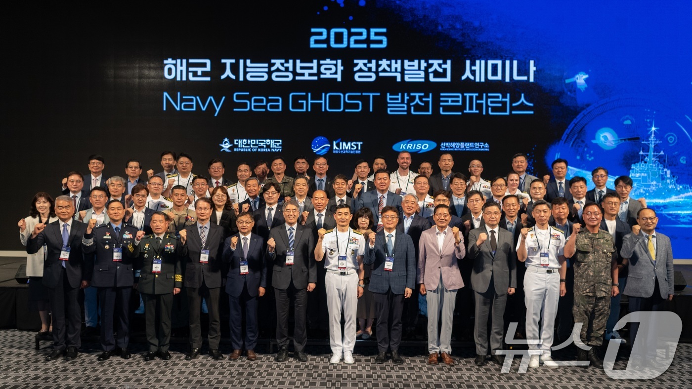 (서울=뉴스1) = 양용모 해군참모총장이 17일 서울 드래곤시티 호텔에서 개최된 '2025 해군 지능정보화 정책발전세미나 및 네이비 씨 고스트 발전 콘퍼러스'에서 전재우 해양수산과 …