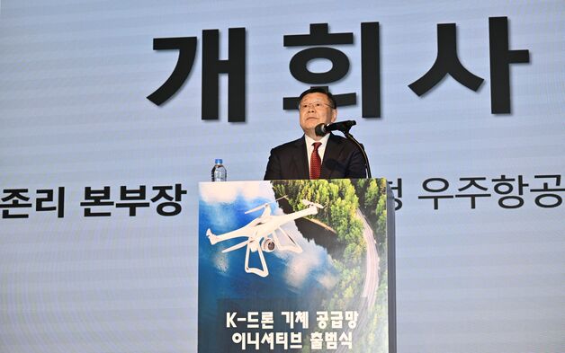 AI·자율비행 드론 국산화하려면…우주청, 5억원 들여 전략 도출
