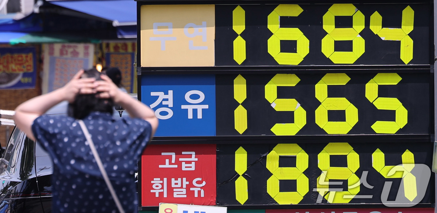 (서울=뉴스1) 박지혜 기자 = 17일 서울의 한 주유소에서 휘발유를 리터당 1684원에 판매하고 있다.정부가 유류세 인하 조치를 2개월 더 연장했지만, '인하 폭'은 그대로 유지 …