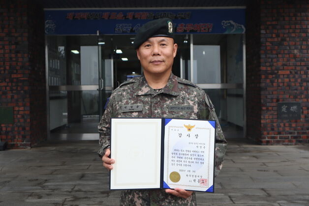 경찰 도와 무면허 피의자 제압한 완주군기동대장 "해야할 일 했을 뿐"