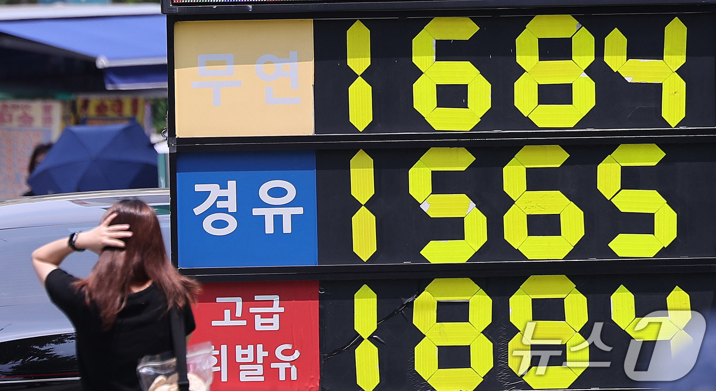 (서울=뉴스1) 박지혜 기자 = 17일 서울의 한 주유소에서 휘발유를 리터당 1684원에 판매하고 있다.정부가 유류세 인하 조치를 2개월 더 연장했지만, '인하 폭'은 그대로 유지 …