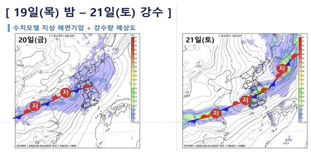기상청 "광주·전남 20일부터 장마 시작"…평년보다 3일 빨라