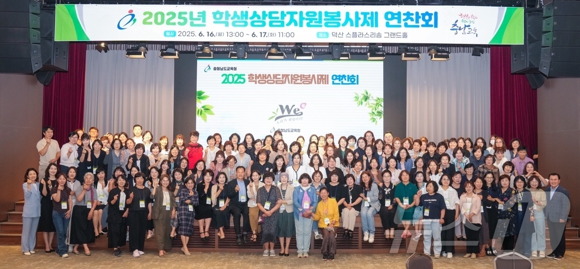 (예산=뉴스1) 이동원 기자 = 김지철 충남교육감 김지철이 17일 예산 스플라스 리솜에서 꿈·사랑·봉사 실천을 주제로 ‘2025 학생상담자원봉사제 연찬회’에 참석했다.이번 연찬회에 …