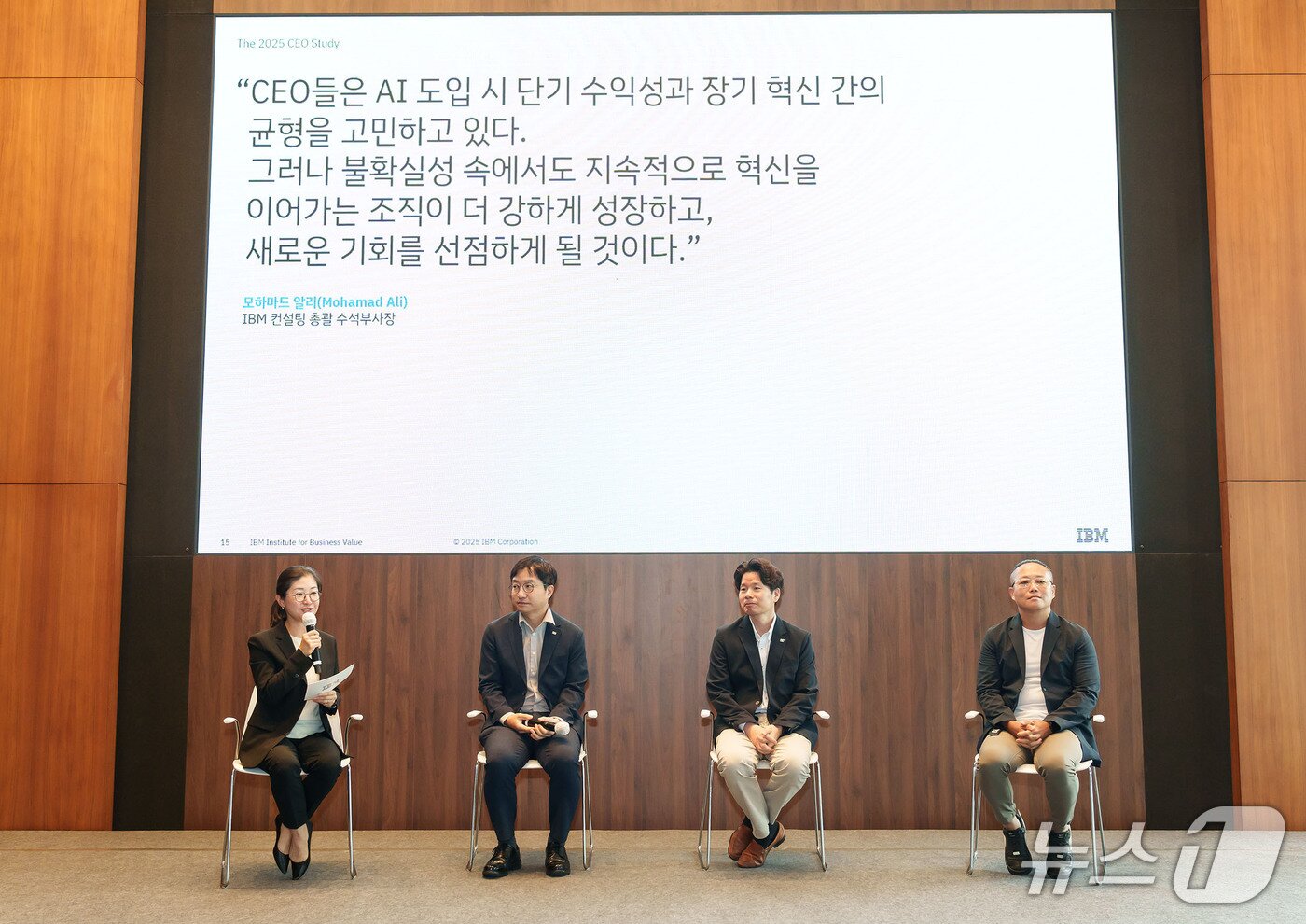 본문 이미지 - 왼쪽부터 김현정 한국IBM 컨설팅 대표, 주세민 미래에셋증권 AI 설루션본부 본부장(상무), 주성환 서울AI재단 AI 혁신사업본부 본부장, 김동현 코웨이 DX 센터장 전무가 패널 토의를 진행하고 있다.(한국IBM 제공)