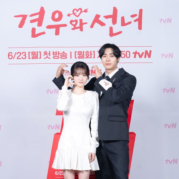 '견우와 선녀' 조이현 "20대 후반에 다시 만난 추영우…매력적 배우"