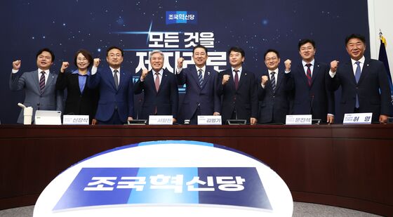 조국혁신당 찾은 민주당 원내대표단