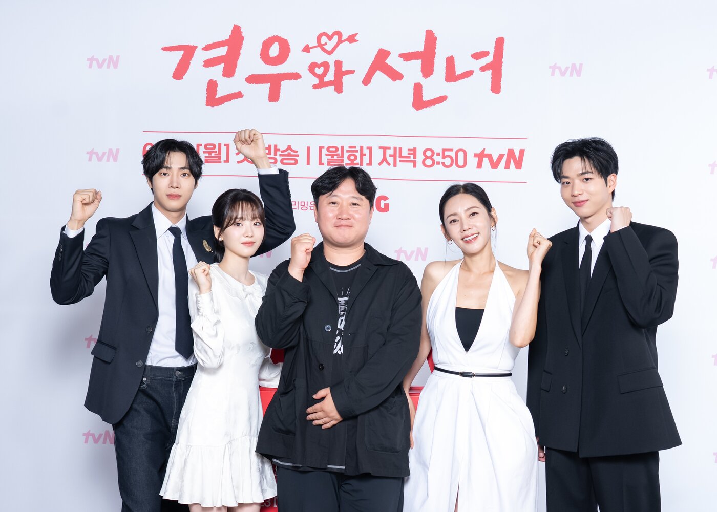 본문 이미지 - tvN