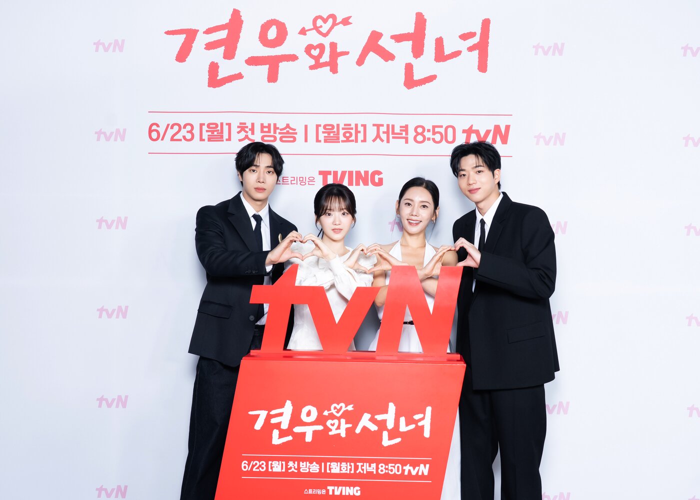 본문 이미지 - tvN