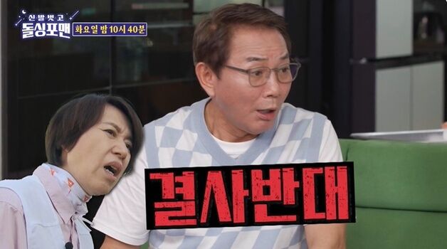 '사채 빚 7억' 이봉원 "사고 치기 전날 통보…박미선과 늘 이혼 위기"