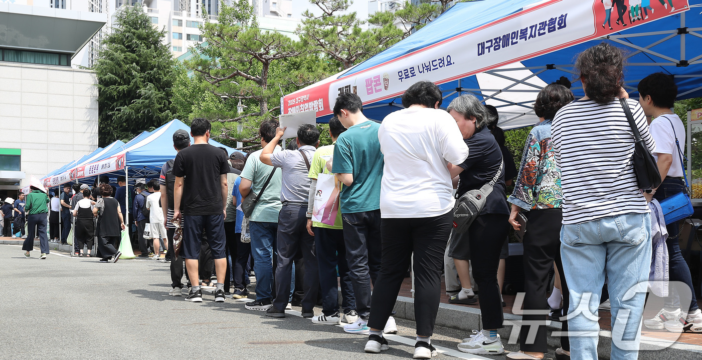 (대구=뉴스1) 공정식 기자 = 17일 오후 대구 달서구 용산동 대구직업능력개발원에서 열린 '2025 대구시 장애인 취업박람회'를 찾은 장애인 구직자들이 줄지어 입장하고 있다.지역 …