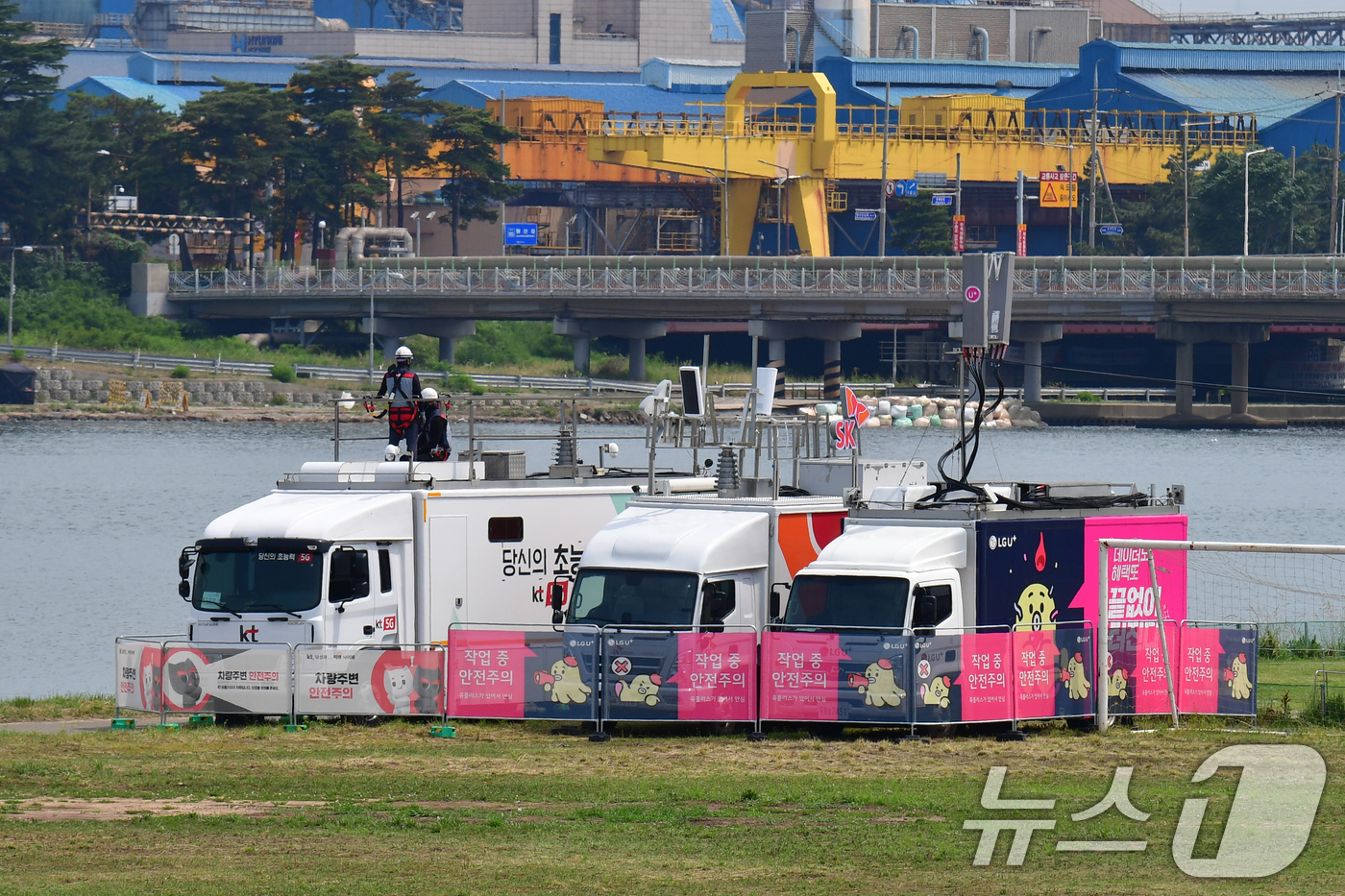 (포항=뉴스1) 최창호 기자 = 17일 경북 포항시 남구 형산강 체육공원에서 2025 포항국제불빛축제를 앞두고 통신사별 이동 기지국이 설치되고 있다. 2025.6.17/뉴스1
