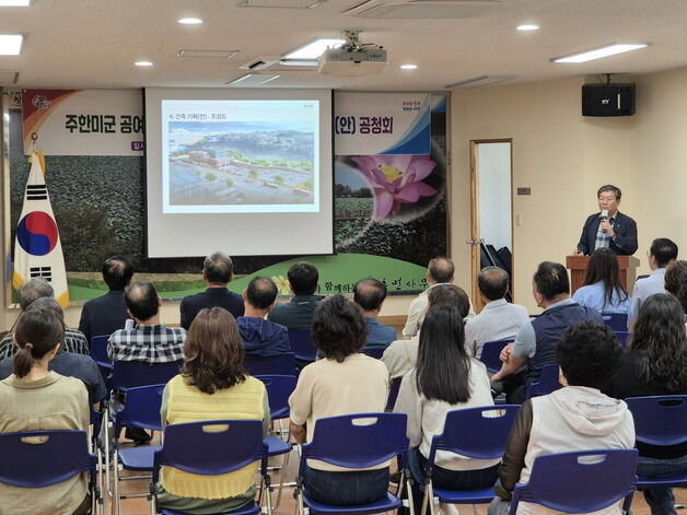 진주시 정촌면에 2530㎡ 규모 체육시설 2027년 준공