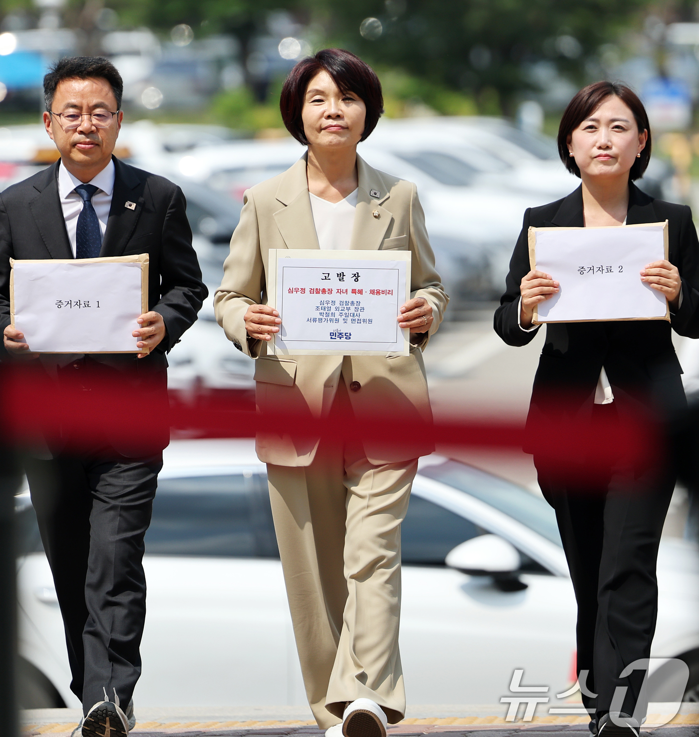 (과천=뉴스1) 오대일 기자 = 더불어민주당 심우정 검찰총장 자녀 특혜채용비리 진상조사단 한정애 단장과 의원들이 17일 오후 경기 과천 고위공직자범죄수사처 민원실에서 심우정 검찰총 …