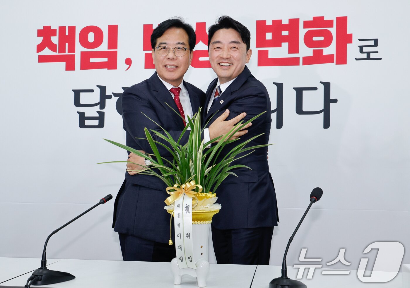 본문 이미지 - 송언석 국민의힘 원내대표가 17일 서울 여의도 국회에서 강훈식 대통령 비서실장을 접견하며 포옹하고 있다. 2025.6.17/뉴스1 ⓒ News1 안은나 기자
