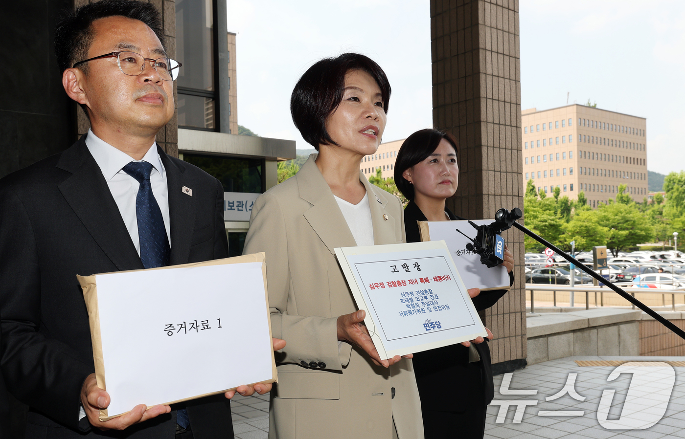 (과천=뉴스1) 오대일 기자 = 더불어민주당 심우정 검찰총장 자녀 특혜채용비리 진상조사단 한정애 단장과 의원들이 17일 오후 경기 과천 고위공직자범죄수사처 민원실에서 심우정 검찰총 …