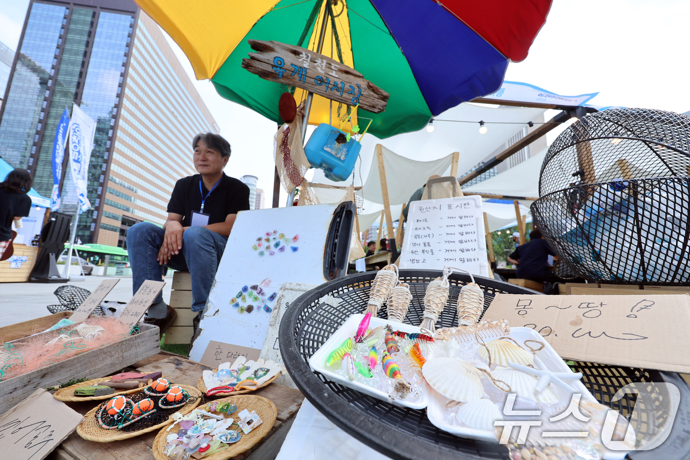 (서울=뉴스1) 황기선 기자 = 17일 오후 서울 광화문광장에서 열린 '2025 귀어귀촌·어촌관광 한마당'에서 부스 관계자가 거제 바다 폐기물을 수거해 만든 굿즈를 판매하고 있다. …