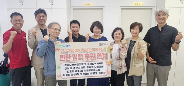 퇴거 위기 한부모가정 둥지 지켜준 촘촘한 복지 네트워크