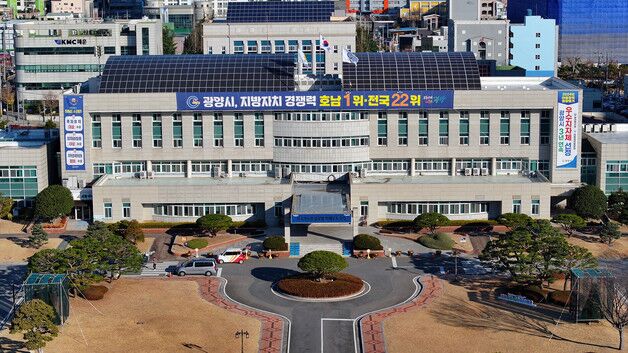 광양시, 고향사랑기부제 답례품 공급업체 추가 모집