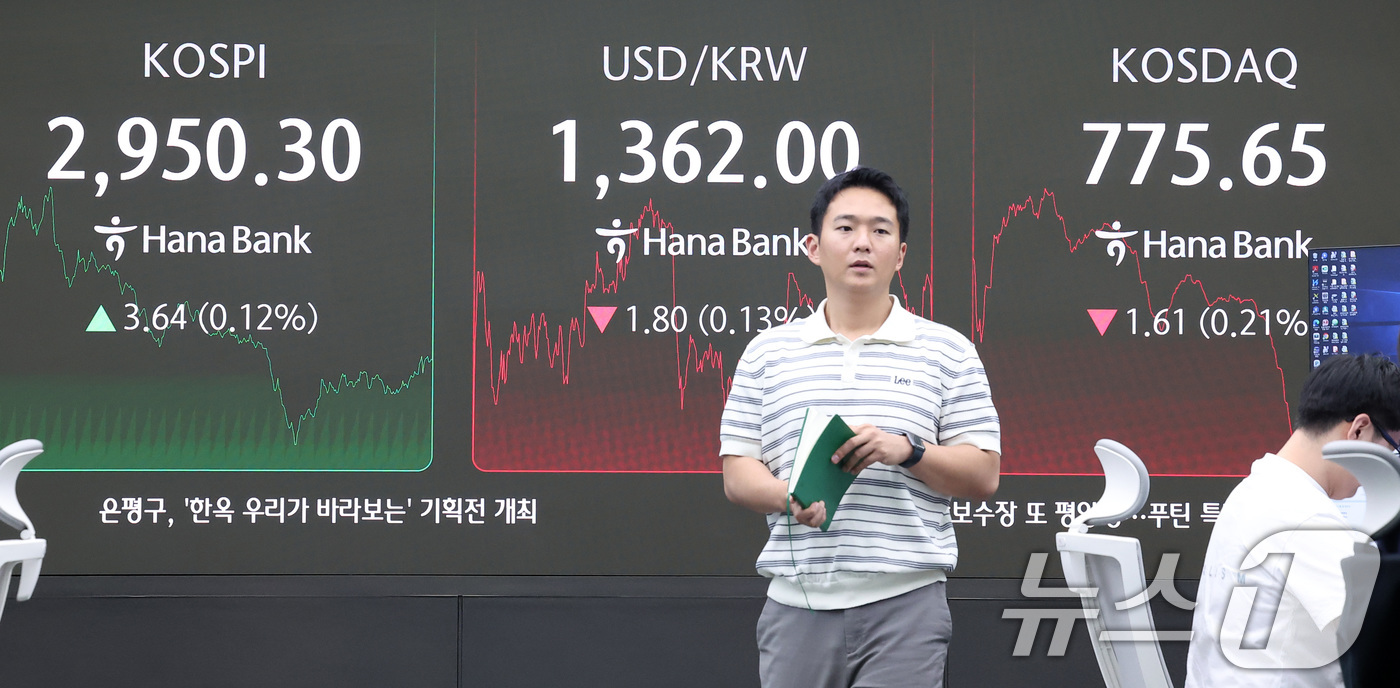 (서울=뉴스1) 김성진 기자 = 17일 서울 중구 하나은행 본점 딜링룸 전광판에 종가가 표시되고 있다.이날 코스피 지수는 전 거래일 대비 3.64p(0.12%) 상승한 2950.3 …