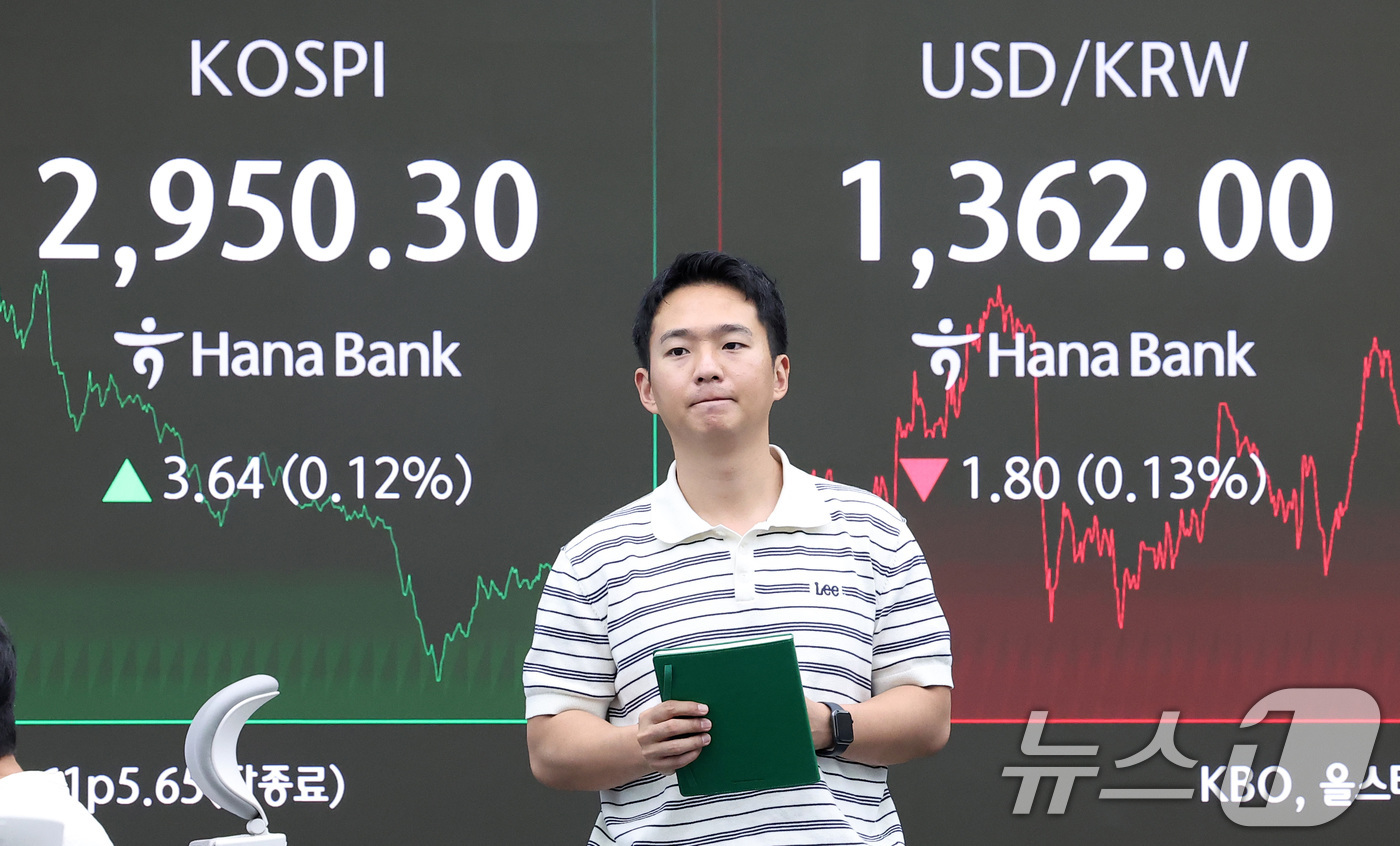 (서울=뉴스1) 김성진 기자 = 17일 서울 중구 하나은행 본점 딜링룸 전광판에 종가가 표시되고 있다.이날 코스피 지수는 전 거래일 대비 3.64p(0.12%) 상승한 2950.3 …