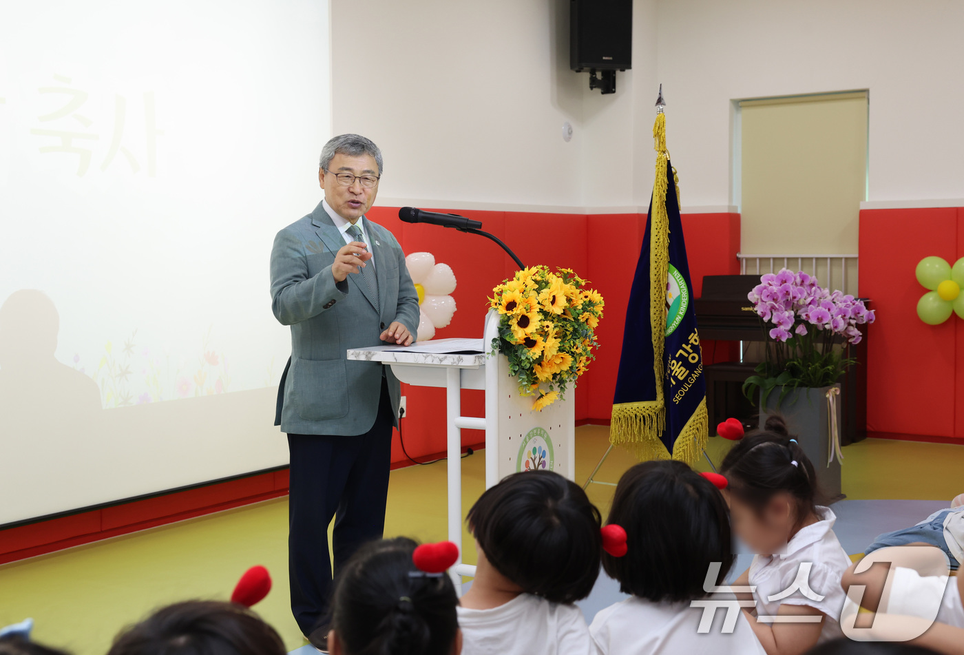 (서울=뉴스1) = 정근식 서울시 교육감이 17일 서울 강동구 강현유치원 개원식에 참석해 축사를 하고 있다. (서울시교육청 제공. 재판매 및 DB 금지) 2025.6.17/뉴스1