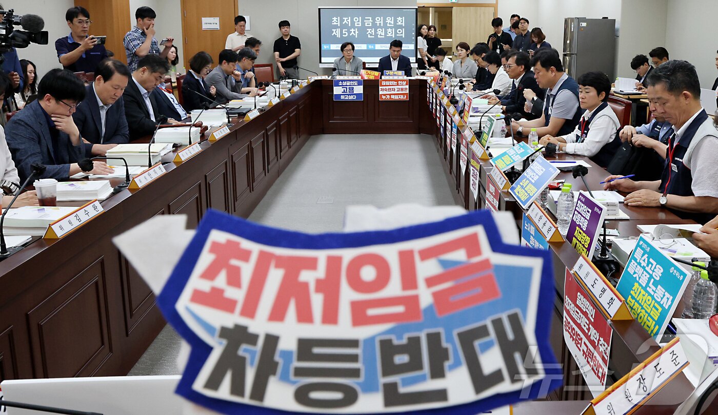 본문 이미지 - 17일 세종시 정부세종청사에서 열린 최저임금위원회 제5차 전원회의에 참석한 근로자위원이 &#39;최저임금 차등반대&#39; 머리띠를 착용하고 모두발언을 듣고 있다 2025.6.17/뉴스1 ⓒ News1 김기남 기자