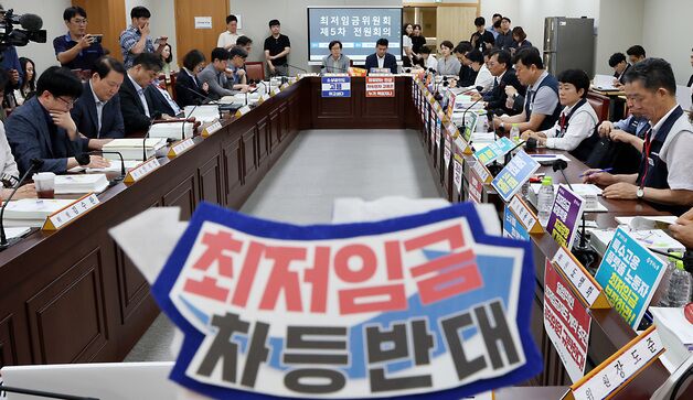 "차별 제도화" vs "현실 어렵다"…노사, 최저임금 '구분적용' 격돌(종합)